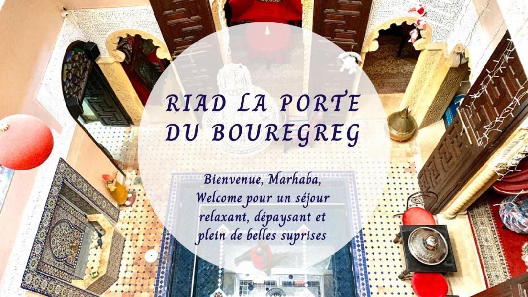 Riad La Porte Du Bouregreg Salé エクステリア 写真